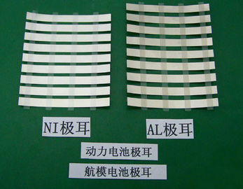 중국 1100 1050 1060 1070 폭 4-8mm를 가진 힘 배터리 연결코드 0.1/0.2mm를 위한 알루미늄 지구 포일 협력 업체